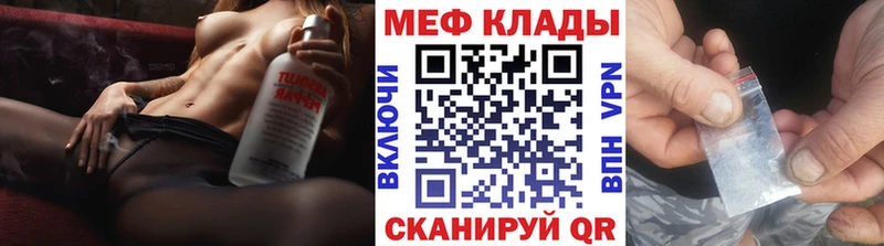 Как найти закладки Короча Метамфетамин АМФ ГАШ МЕФ Кокаин МАРИХУАНА