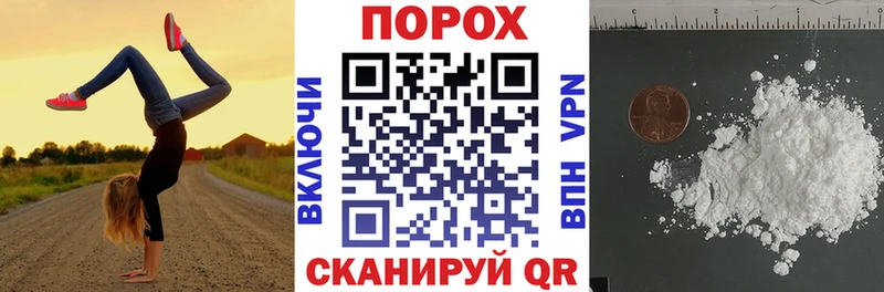 цена наркотик  Короча  даркнет состав  Amphetamine VHQ 