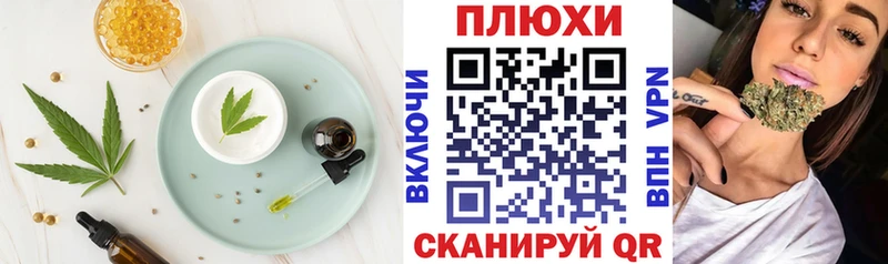 как найти наркотики  Короча  Cannafood марихуана 