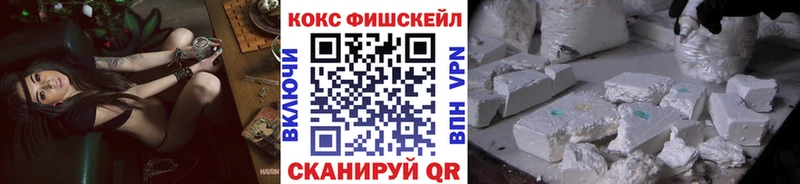 mega рабочий сайт Короча COCAIN Columbia