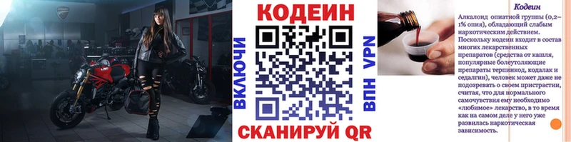 сайты даркнета телеграм  Короча  Кодеиновый сироп Lean напиток Lean (лин)  хочу наркоту 