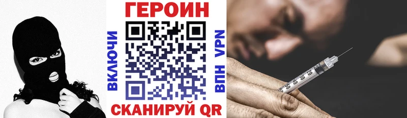 ГЕРОИН гречка  omg как зайти  Короча 