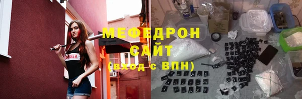 трава Козельск