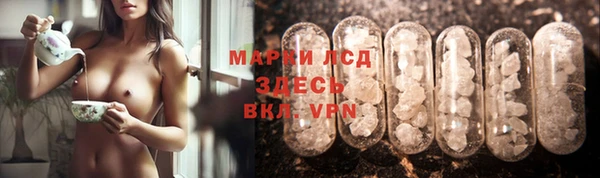 спайс Кинешма