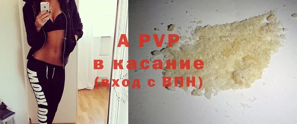бошки Кодинск