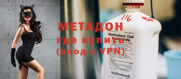 бошки Кодинск