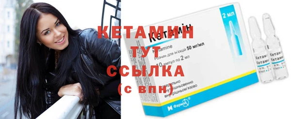 бошки Кодинск