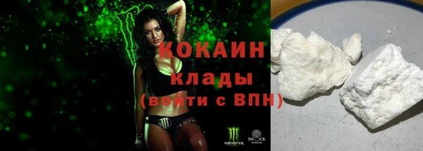 трава Козельск