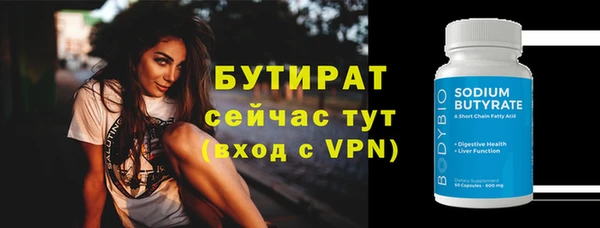 бошки Кодинск