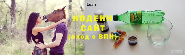 трава Козельск