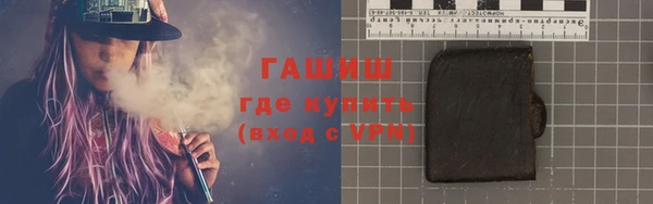трава Козельск