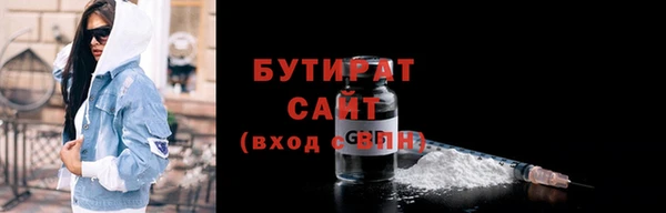 бошки Кодинск