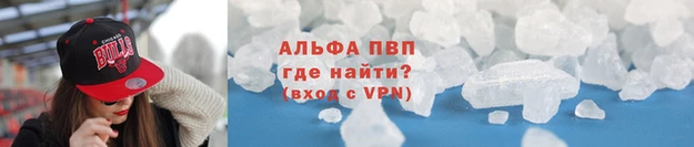 трава Козельск