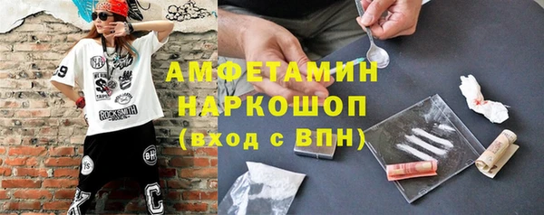 бошки Кодинск