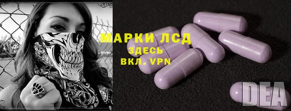 бошки Кодинск