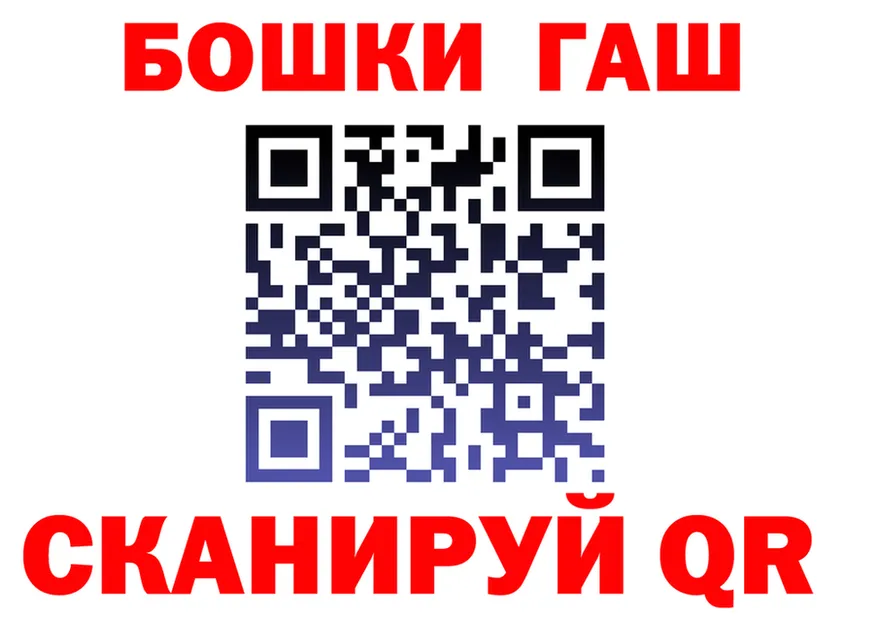 ГАШ Изолятор ONION площадка OMG Короча