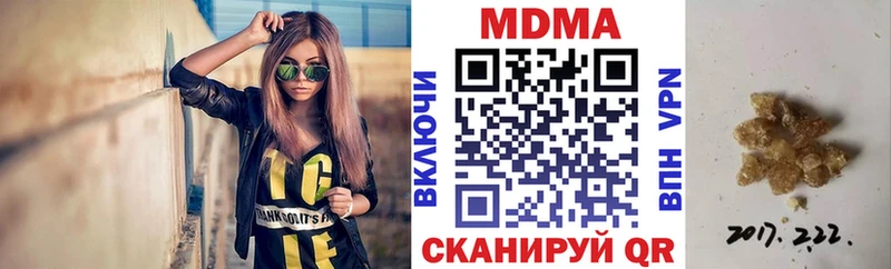 MDMA кристаллы купить наркотики цена Короча