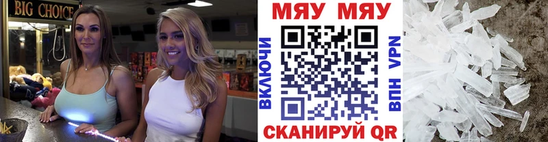 купить наркотик Короча Мефедрон 4 MMC