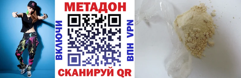 МЕТАДОН мёд  где купить наркотик  Короча 