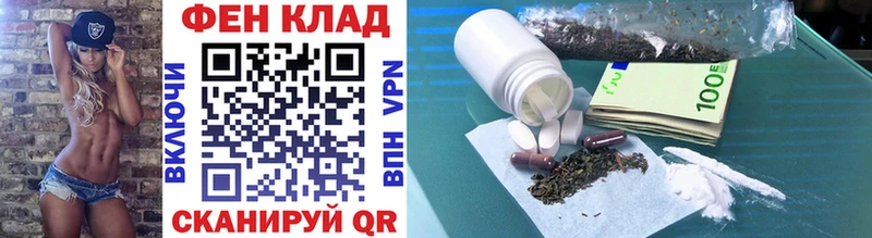 МЕГА ТОР  купить наркотики цена  Короча  Метамфетамин Methamphetamine 