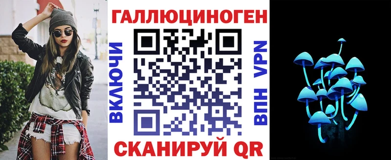 Псилоцибиновые грибы прущие грибы  купить закладку  Короча 