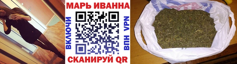Каннабис OG Kush  закладка  Короча 